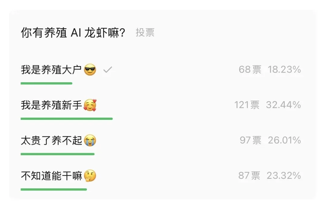 小米竟然把龙虾装进了手机!首发体验 Xiaomi miclaw