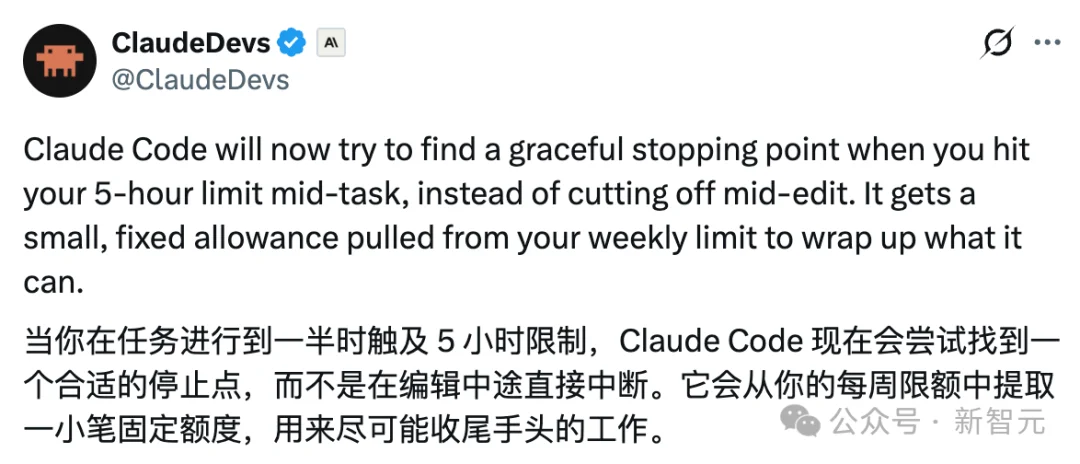 终于!Claude Code额度用完,不再恶心砍断你代码了