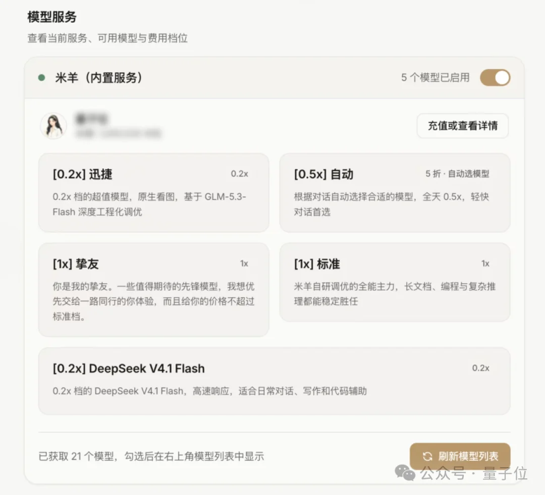 今年外滩最特别Agent:能干活,能陪聊,还会朋友圈拉黑你