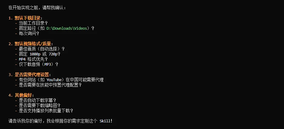 Skills的最正确用法,是将整个Github压缩成你自己的超级技能库。