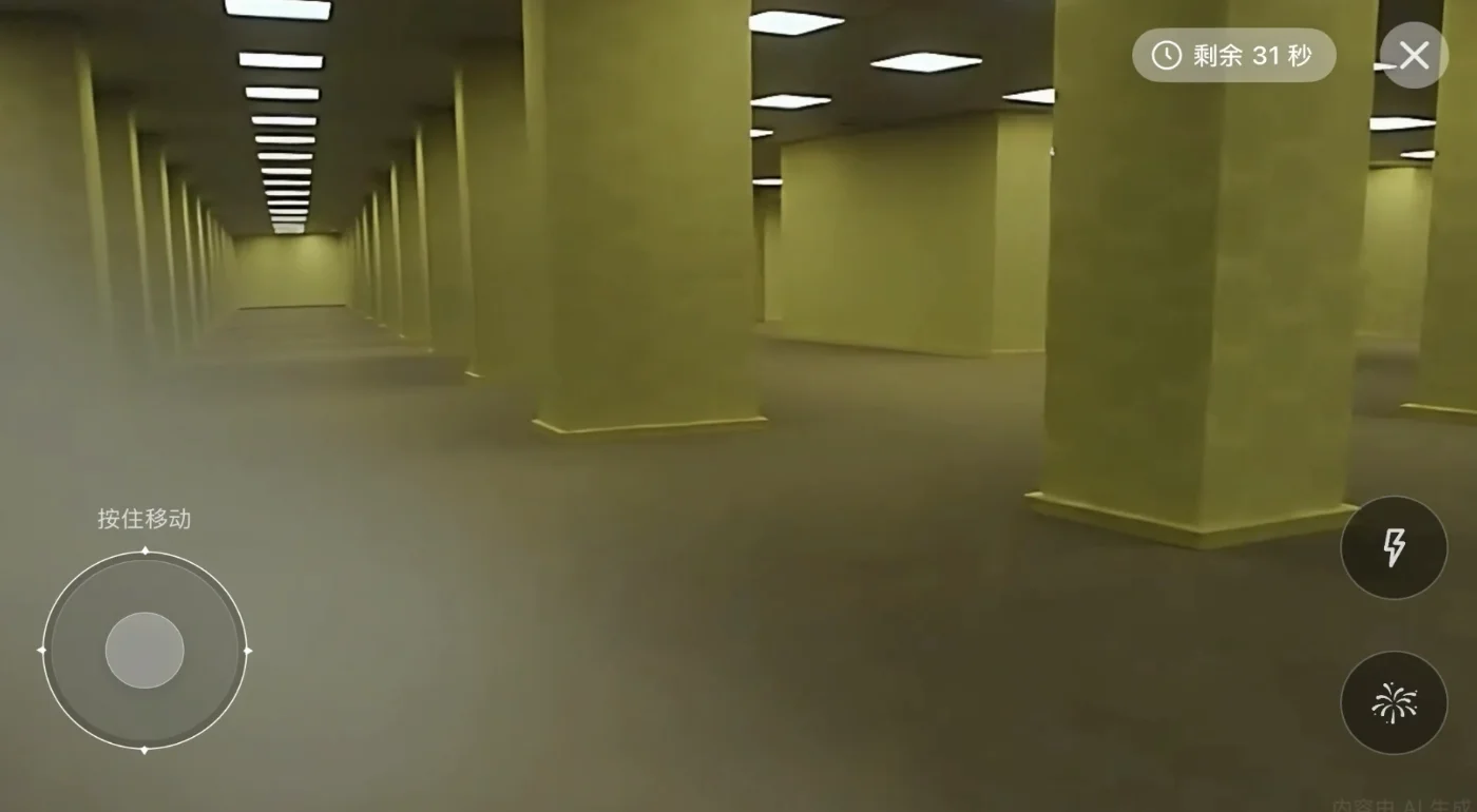 蚂蚁把世界模型作为一场儿戏