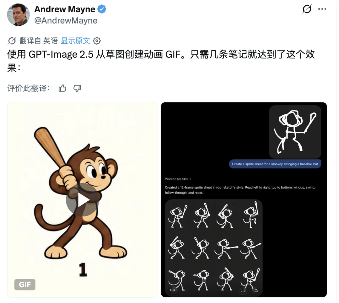 GPT Images 2.5 突发上线！网友的「灵魂画作」一个比一个离谱