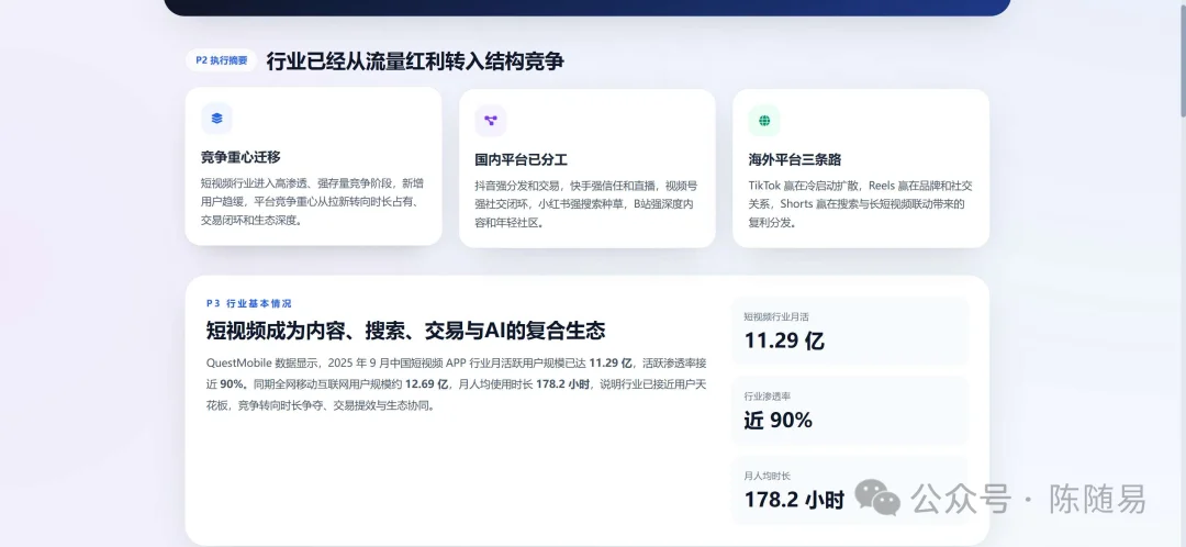 Step 3.7 Flash、DeepSeek、MiniMax、Gemini、GPT 的 Agent 评测，谁更适合Agent？