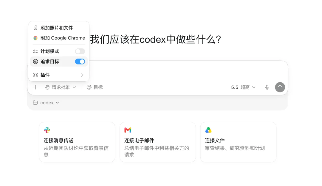Codex 大降价要来了，这份官方指南手把手教你高效榨干额度