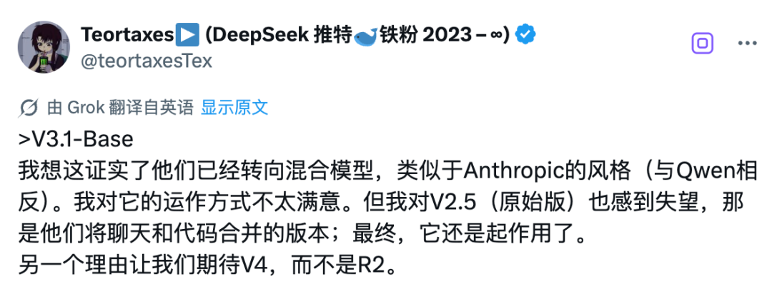 实测低调上线的DeepSeek新模型:编程比Claude 4还能打,写作...还是算了吧 | 附彩蛋
