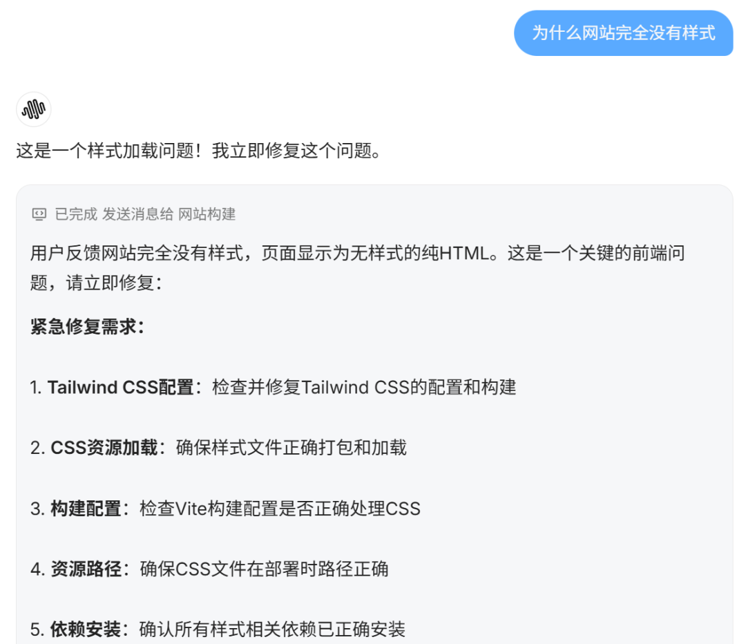 效果太逆天了!!这才是现在最强「Agent」