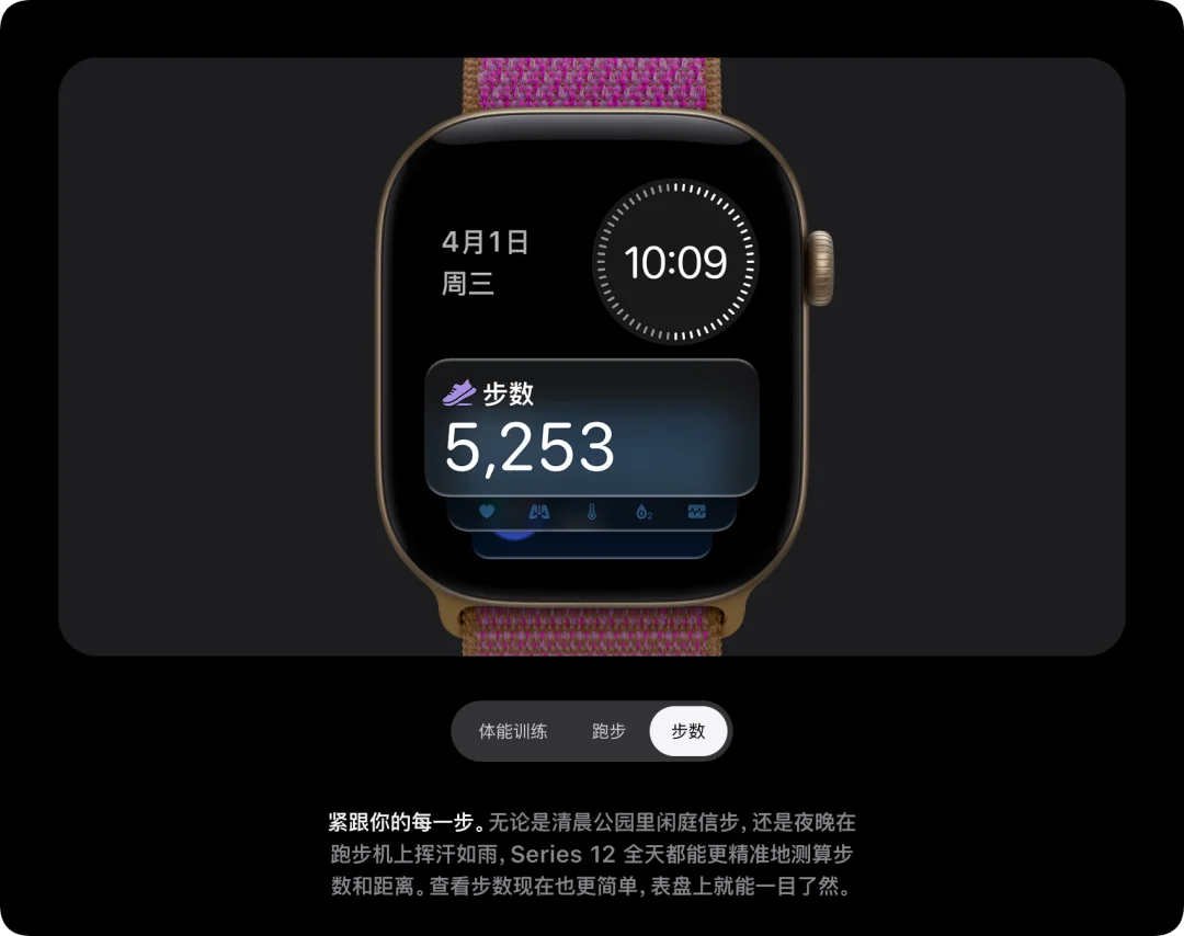 苹果国行 AI 没有来,但新 Apple Watch 先迈入了个人 AI 时代