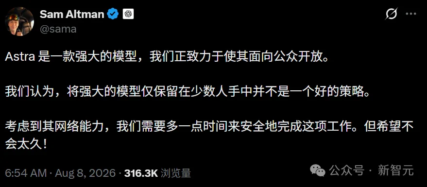 突发！OpenAI最新模型Astra失控，奥特曼紧急补漏洞