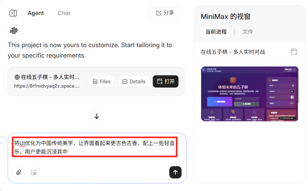 效果太逆天了!!这才是现在最强「Agent」