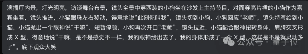 可灵3.0加入AI拜年战场!人在工位搓好莱坞大片,分镜逻辑封神