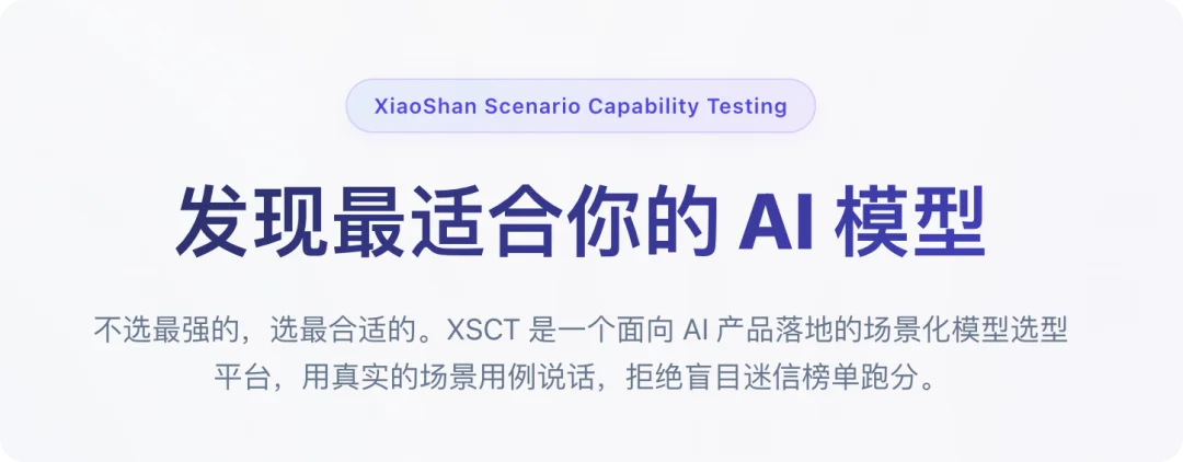 花21000块钱,测34205条主流大模型用例,结论免费给你