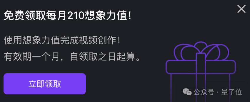 AI视频生成新品实测:这怎么不算影院级呢?