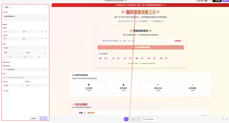 实测 MGX|让一群Agent联手coding,比“模型即Agent” 更接近AGI?