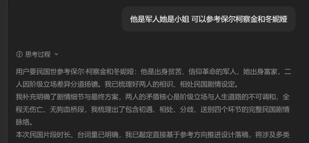 被严重低估的AI婚礼微电影,2分钟能赚6000元!【附LibTV教程】