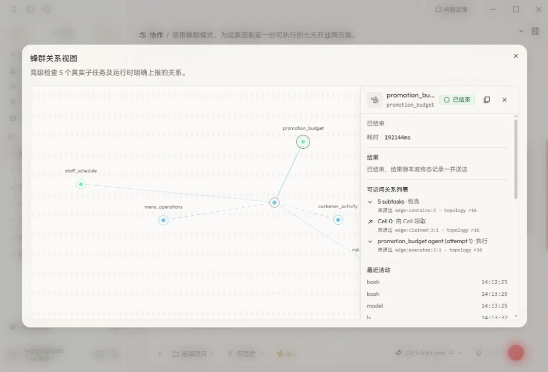 Agent正确率从26%飙到70%，最近爆火的EvoX有东西啊