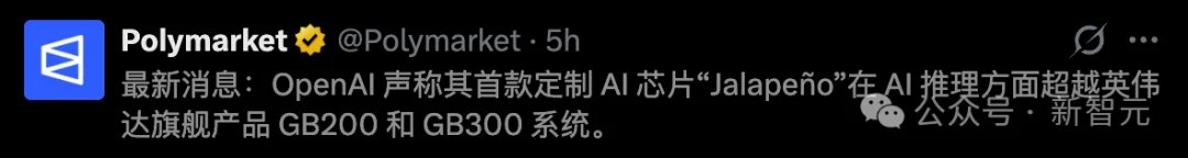 突发,OpenAI首颗「辣椒」芯片压倒英伟达!GPT-6干崩CUDA