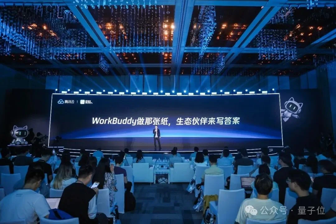 腾讯WorkBuddy联名硬件来了!首批100多家伙伴入场