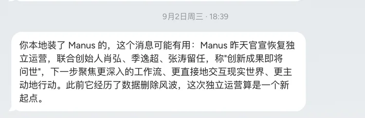 DEMO | 齐俊元重启 12 年前的 Today.ai：它可能是当下最主动的Personal AI