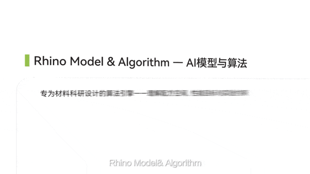 让 AI Scientist 真正“做出材料”, 鼎犀智创完成数亿元 Pre-A 轮融资