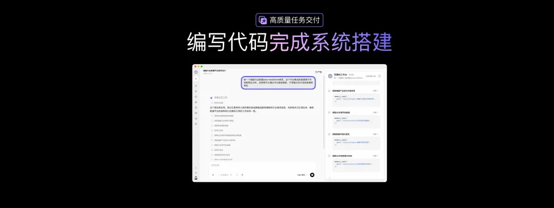 WPS 新出的 Agent:专治 Word 填表