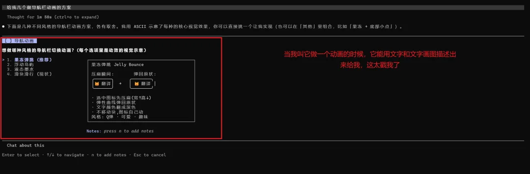 2天手搓商业级App！开源GLM-5.2+Image2太绝了～【附教程】