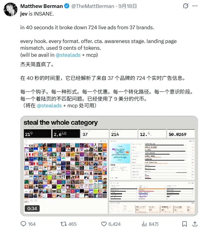 刷屏了!前OpenAI研究员做的Jev,大家为啥抢着用?