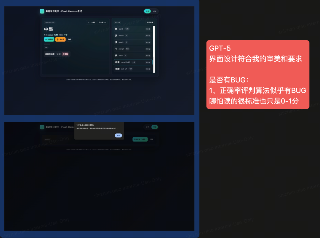 实测GPT-5:写作坠入谷底,编程一骑绝尘。