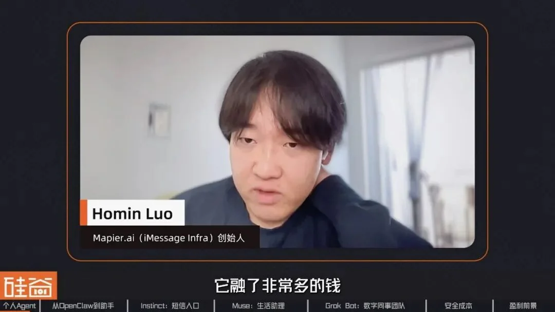 AI助理争夺战:解析Muse、Grok Bot与Instinct背后的产品布局、入口生意与盈利难题