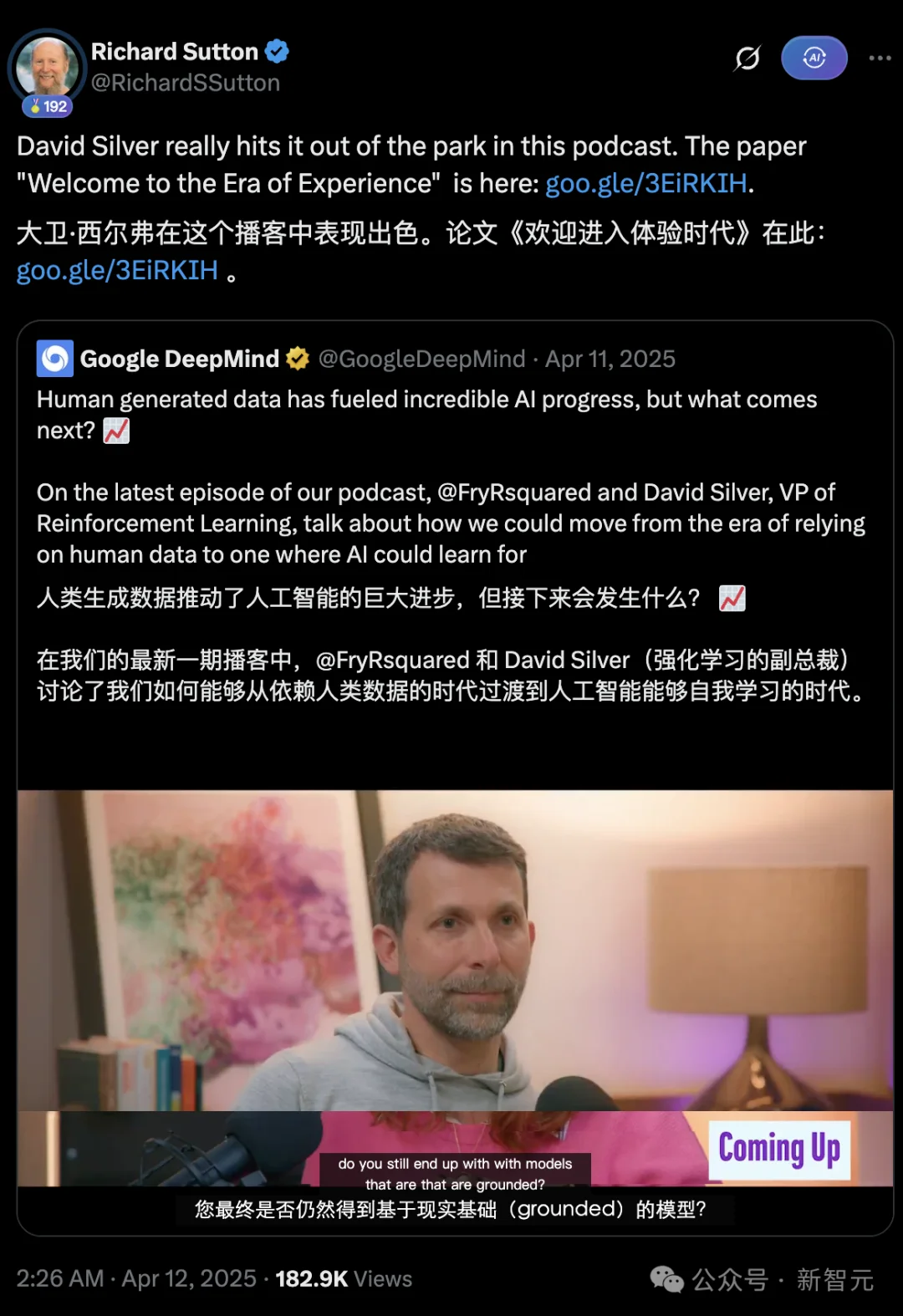 梁文锋押注的方向,中国00后团队先交卷了!性能直逼Opus 4.8