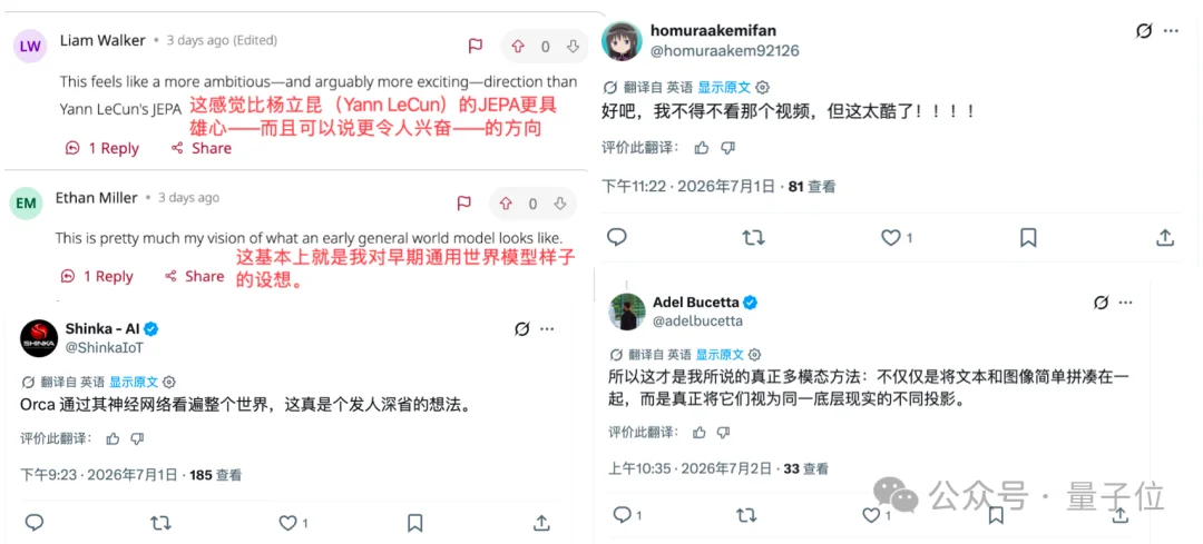 别让AI一上来就“进厂打螺丝”：智源悟界·Orca要先教模型理解世界如何变化