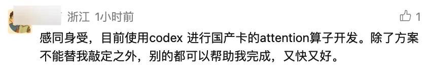 刚写完V4.1主算子就要“转业”?DeepSeek资深工程师深夜独白
