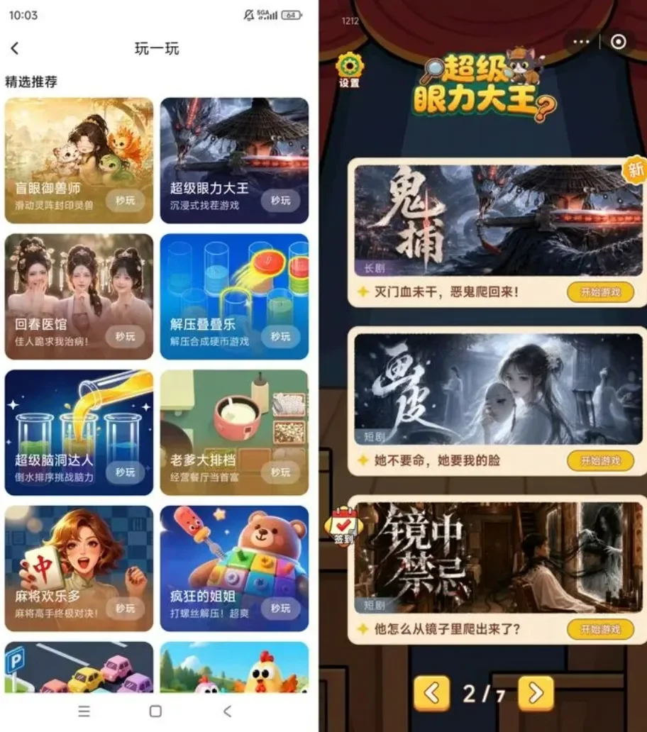 游戏业务跑出亿级规模,又做了个AI互动内容平台Musee