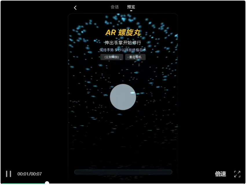 一手实测Loopit,华人打造的“可以玩的抖音”,重新定义AI时代的内容