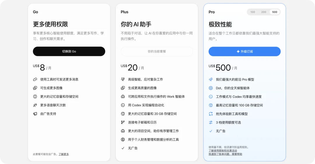 Claude 偷砍额度被抓包!AI 会员正在集体变成「鬼秤」