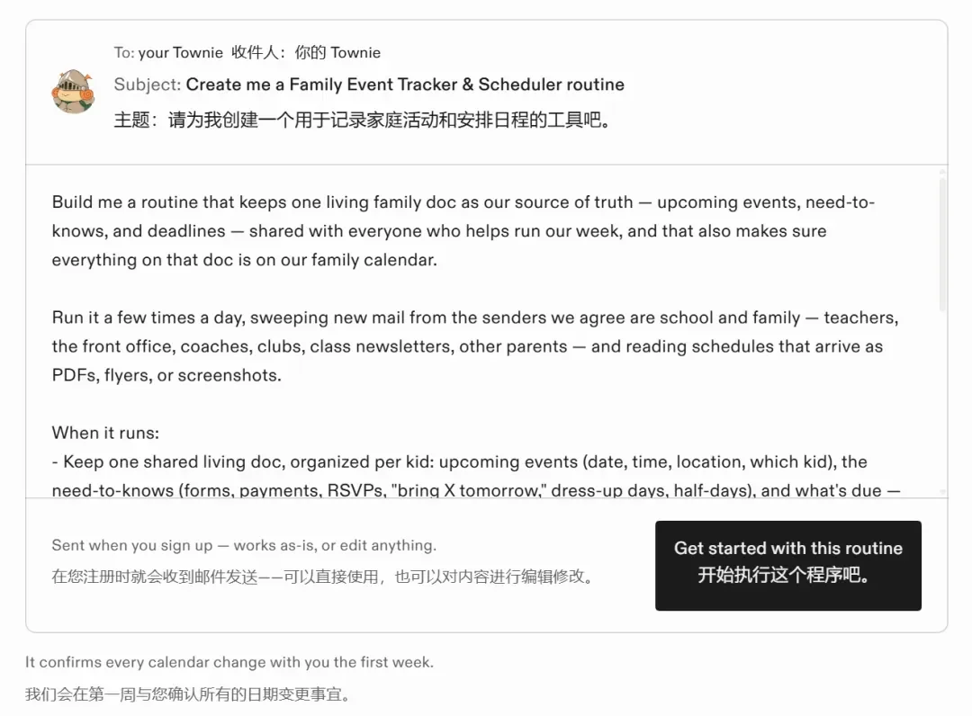 这款走红的AI助理,主动接手了生活里的麻烦事