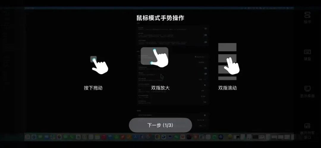 分享一下我现在随时随地让Agent干活的远程操控方案。