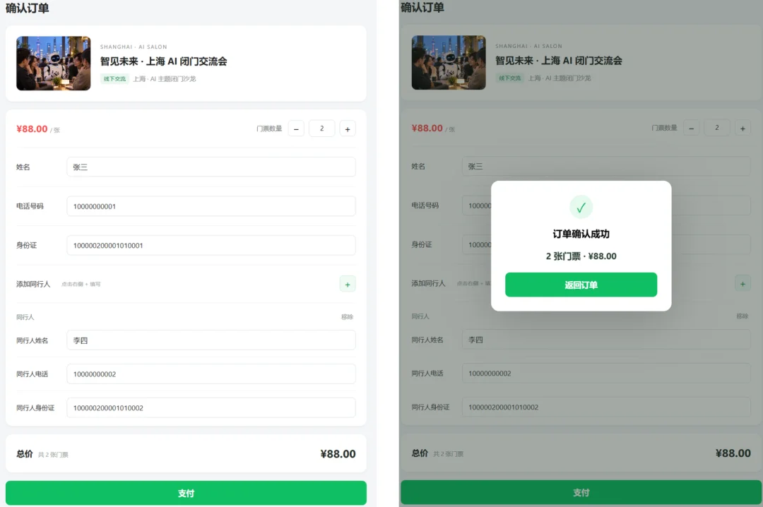 Arc 让位 AI 浏览器,WorkBuddy 则让 AI 用上了旧浏览器