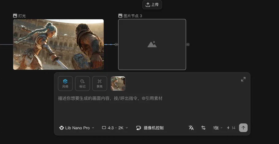第一个同时为人类和Agent设计的AI视频产品,它叫,LibTV。