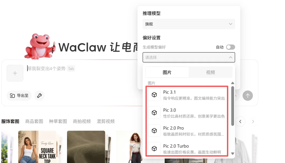 一个人+一个Agent，我把开店要的图全跑通了，方法全公开