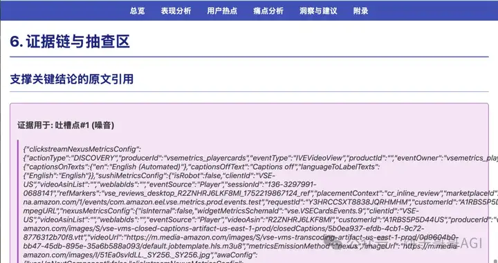 7000字深度对比Claude4、Kimi k2和云听AI,谁才能真正在商业洞察落地?