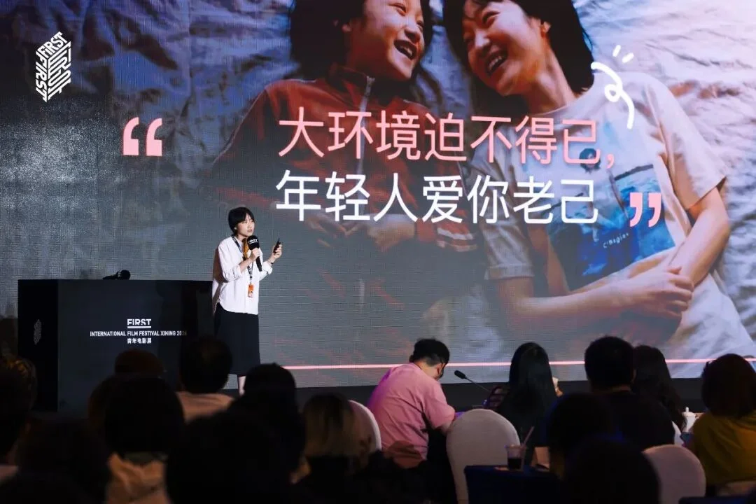 当这批青年导演，开始用AI连接FIRST电影节｜独家专访