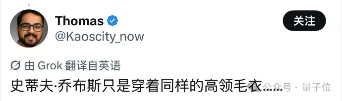 速!看到GPT-6 Astra给我的穿搭,我要去小红书起号了!