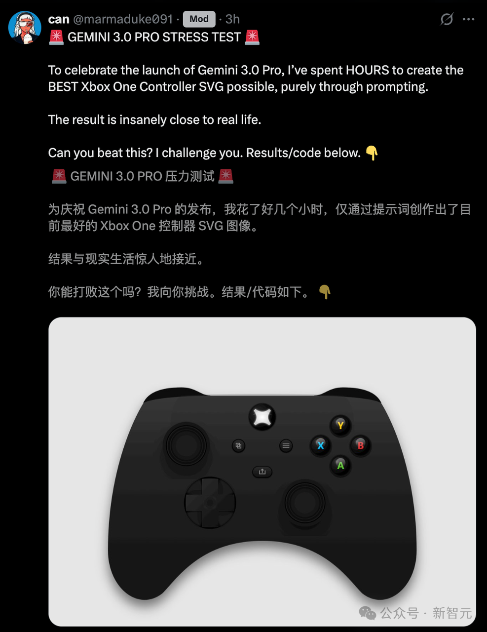 年度最强AI实锤!谷歌Gemini 3全网首测震撼,一句话编码封王
