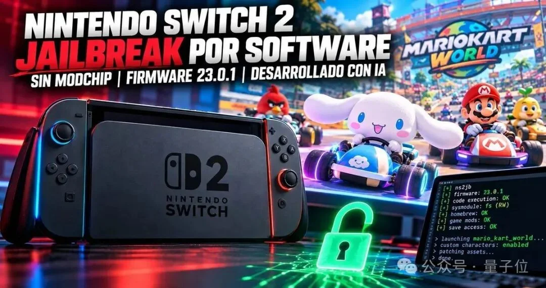 任天堂破绷!ChatGPT逆向Switch2游戏,一天改出马里奥卡丁车大乱斗