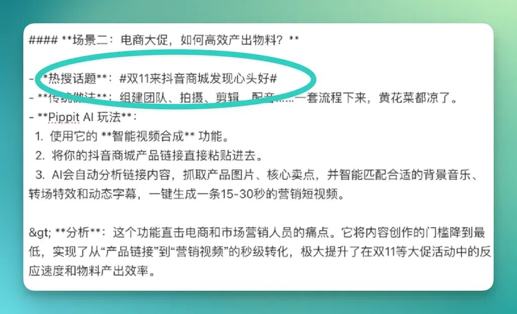 “好大口气!” ——Flowith 居然造了一个操作系统 | 第一时间实测 FlowithOS