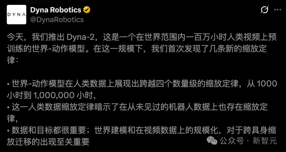 全球最大,谷歌Figure排队买!这个团队,撑起硅谷最火机器人
