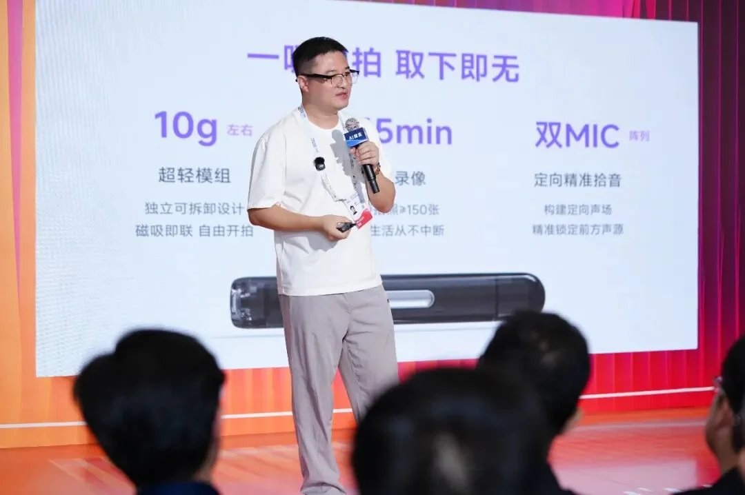 “小而美”李未可,正用“记忆”重写AI眼镜游戏规则