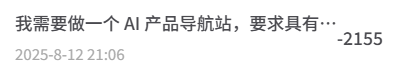 效果太逆天了!!这才是现在最强「Agent」