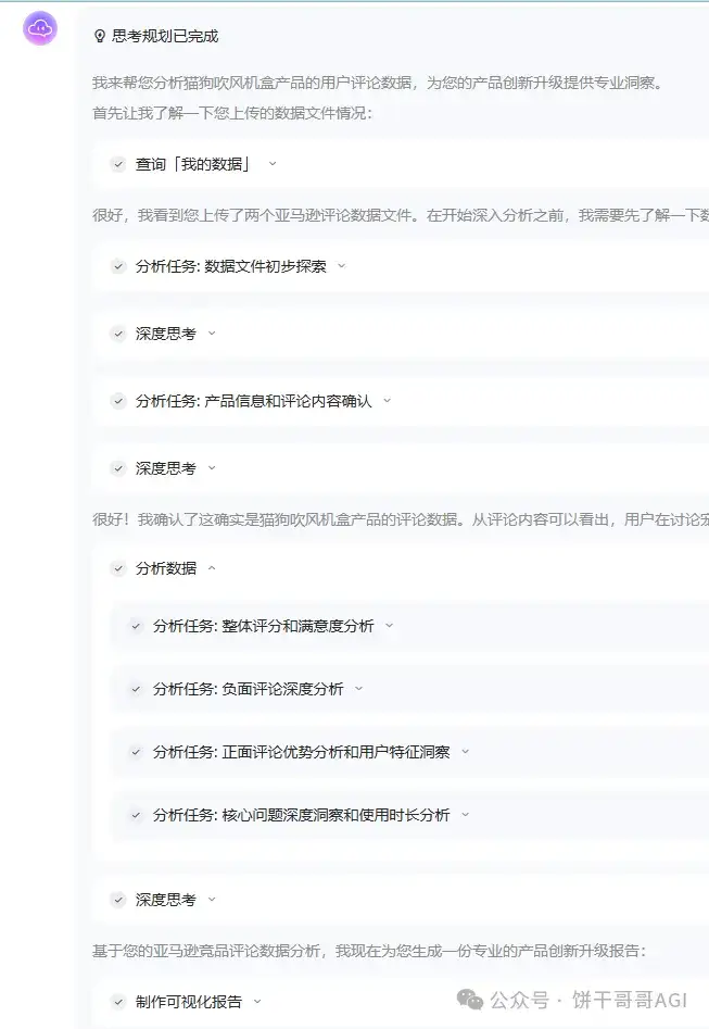 7000字深度对比Claude4、Kimi k2和云听AI,谁才能真正在商业洞察落地?