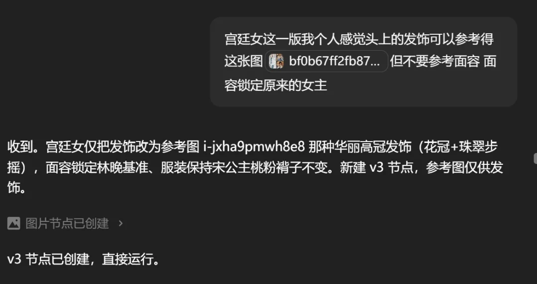 被严重低估的AI婚礼微电影,2分钟能赚6000元!【附LibTV教程】